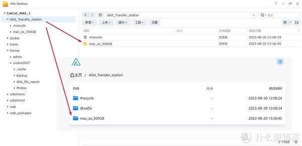 群晖NAS使用分享系列：Alist挂载本地存储使用说明插图7