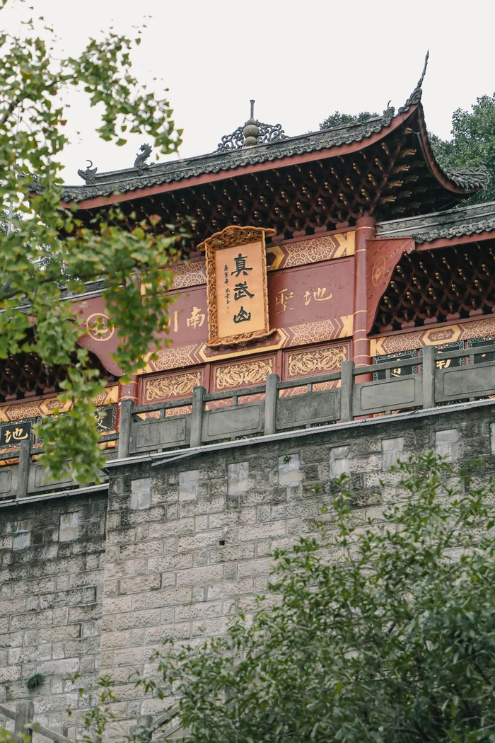 道教名山洞府,真武山是川南规模最大保存最为完整的明清建筑群殿宇
