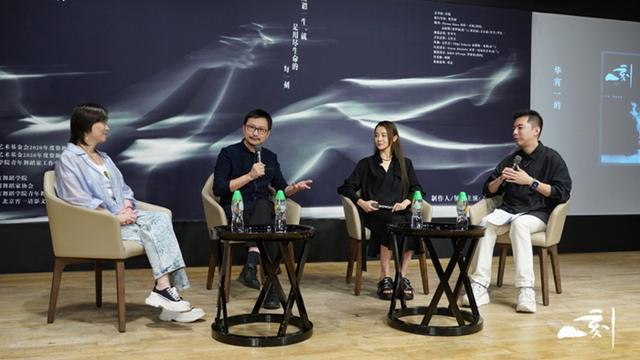 舞蹈剧场一刻上演华宵一携主创畅谈创作历程