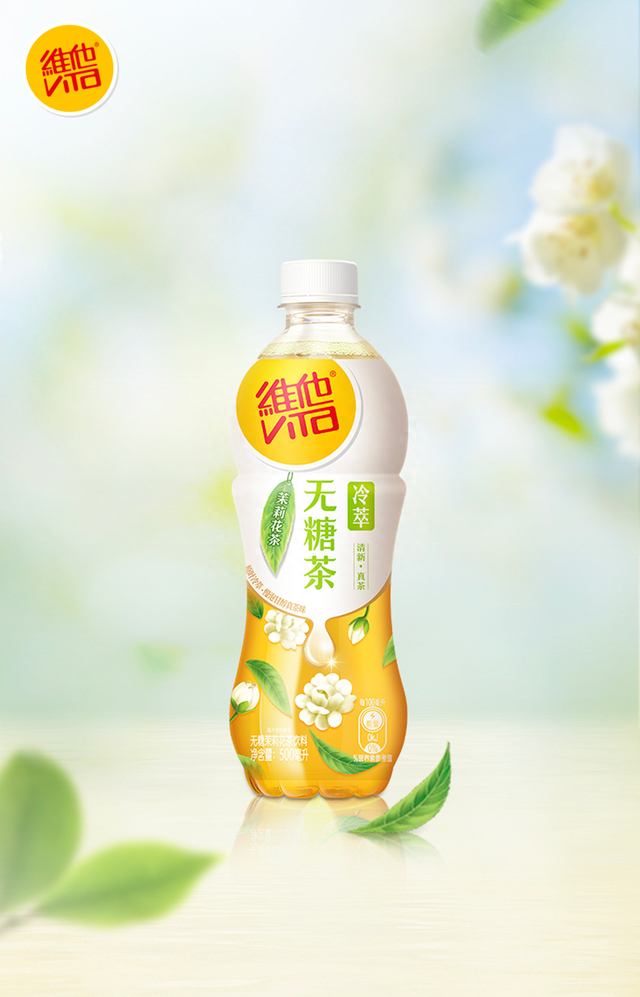 维他奶集团ceo陆博涛:企业的发展方向要与国家方针紧密相连|维他奶|维