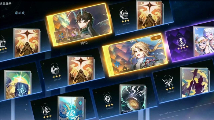 崩铁玄学抽卡:在司辰宫这里,抽了三只饮月君__财经头条