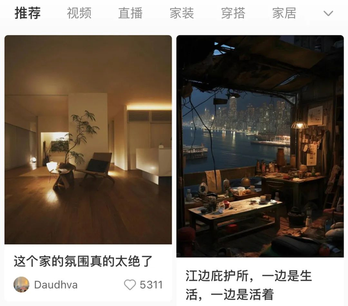 今天我们来聊一聊小红书电商__财经头条