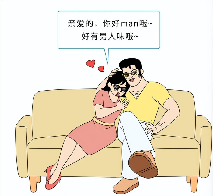 女生闻到的男人味和男人闻到的女人味,究竟有什么区别?|香香|气味|醋酸|奶香味|奶香_新浪新闻