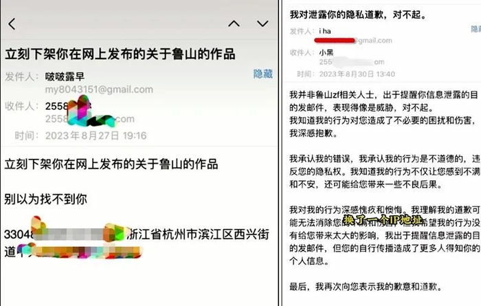 ▲诸鸣收到的两封邮件。图片来源/截屏