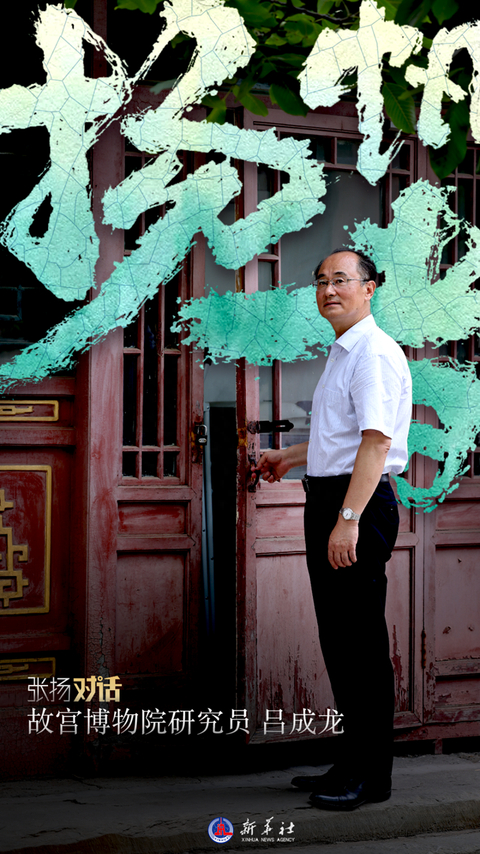 出品人:孙志平 储学军 钱彤监制:张平锋制片人:张扬策划:马原驰导演