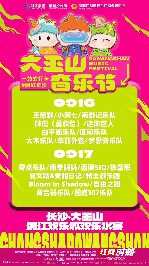 乐队排行_生活指南_实用指南(10)_前瞻指南-前瞻网(2)