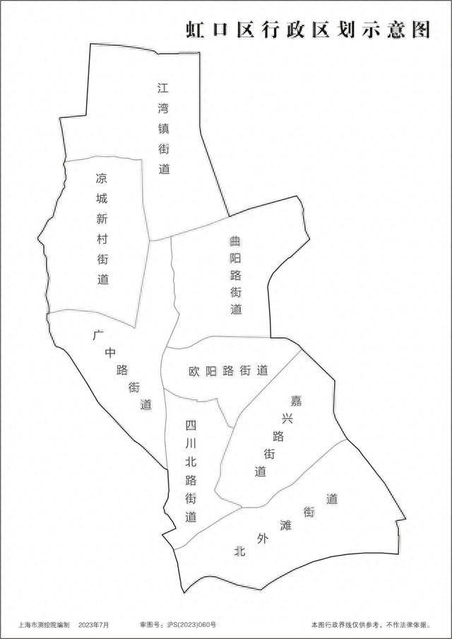 目击者讲述:虹口区哪里有小巷子可以玩,2025年虹口区哪里有小巷子可以玩的好去处