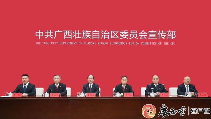 新闻发布会现场。