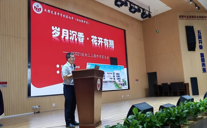 迎接新征程携手助成长成都龙泉驿向阳桥中学迎来开学报到日
