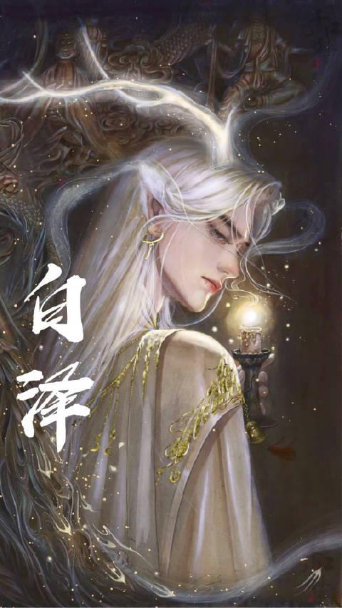 白泽拟人,中国古代神话中的瑞兽 by:千江月水彩