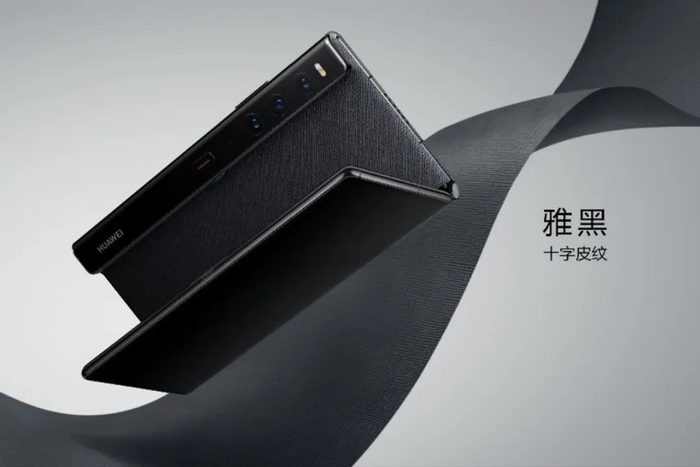 外折叠屏后继有人荣耀vpurse亮相厚度只有9mm造型时尚