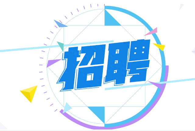 求职者,9月太原将举办12场招聘会|招聘会|太原|高校毕业生_新浪新闻