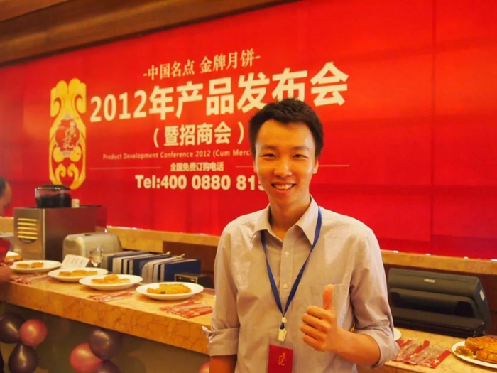 ▲2012年，黄廉伟在南宁举办新品发布会。