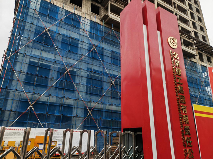 北京建工集团接手了复建工程。王迎超/摄