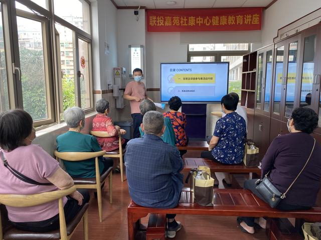 深圳以健康护航老有颐养 打造"民生幸福标杆"城市|养老服务|医疗|深圳