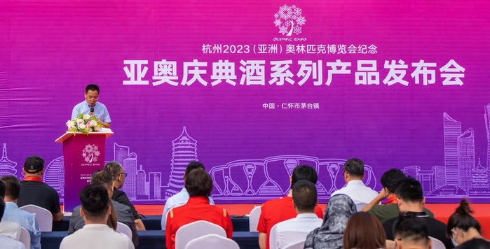 ▲奥林匹克博览会秘书长、北京奥林匹克文化促进会执行主席 夏斯均