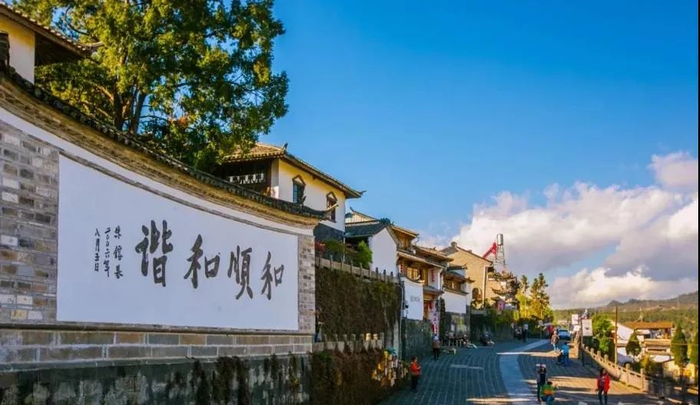 和顺,我心中的神仙古镇