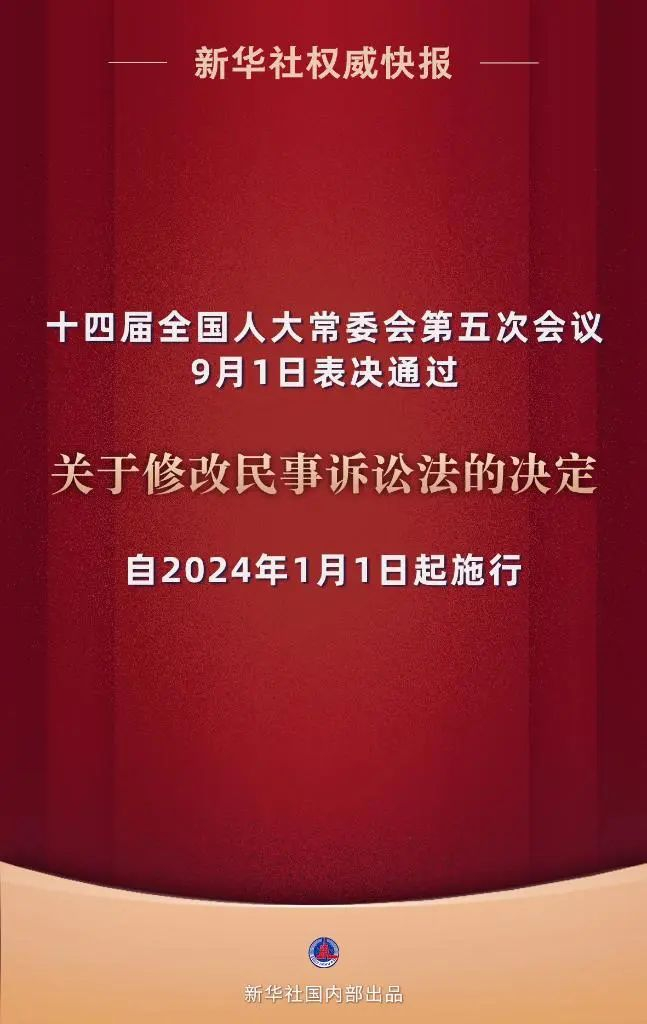 来源：新华社