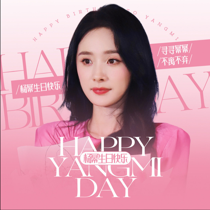 逛了一圈超话和评论,大家提到最多的头像|杨幂_新浪新闻