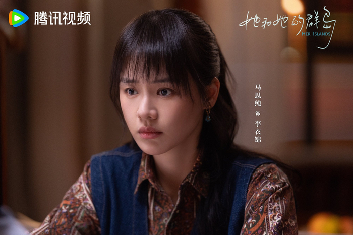 《她和她的群岛》由徐帆、马思纯领衔主演。  图片来自官方微博