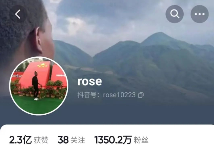 截至目前，Rose的抖音粉丝已有1300多万