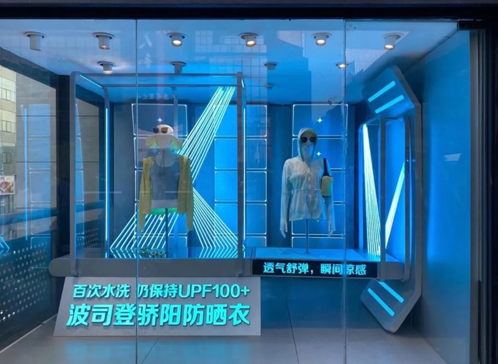 北京街头波司登防晒衣展柜/图源：盐财经记者 摄