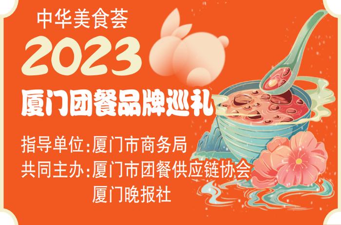 厦门企业排行_最新发布!全省50强,厦门34家企业上榜!