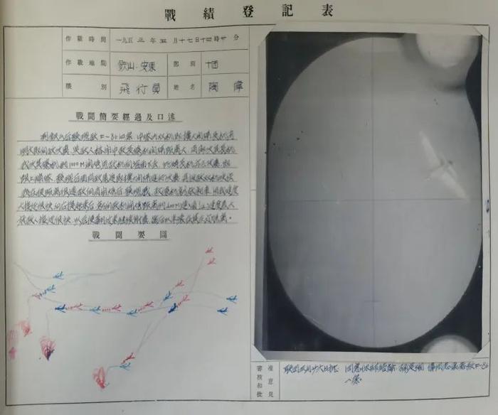 陶伟墓图片