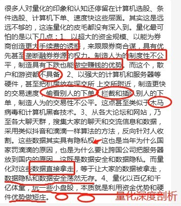 （来源：网络）