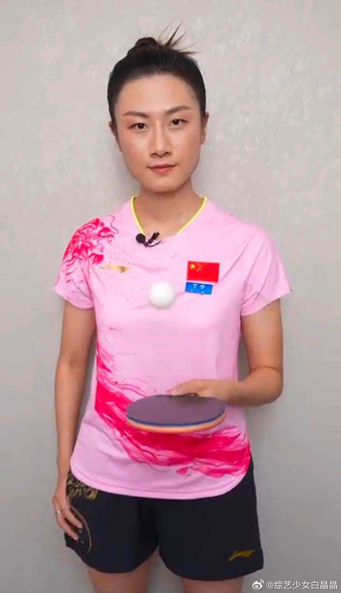 颠球|丁宁_新浪新闻