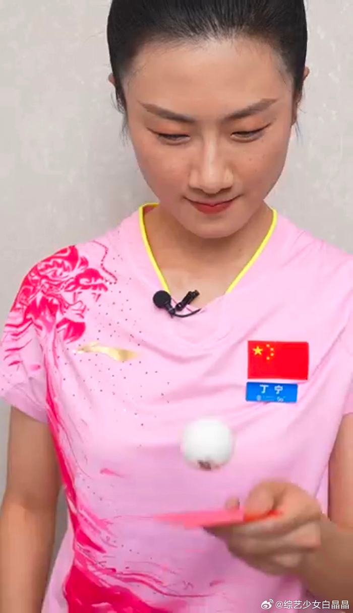 颠球|丁宁_新浪新闻