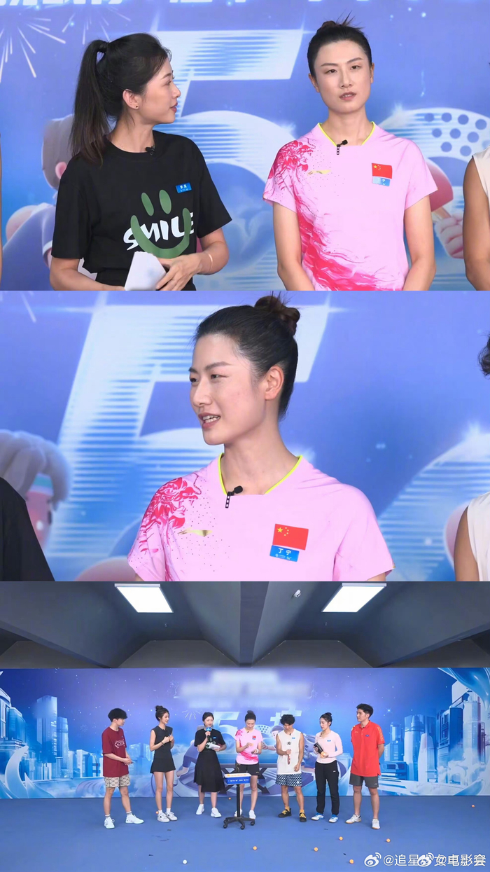 丁宁,不仅在乒乓球场上统治一切……|丁宁|乒乓|颠球_新浪新闻