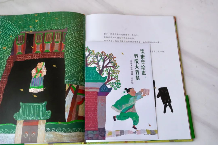 珍藏礼盒一套共5册，原价328元，折后价格只要167元。