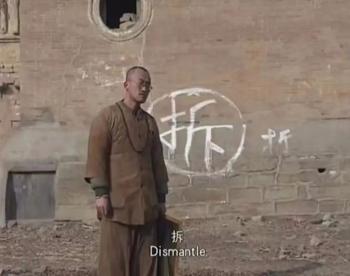 电影《香火》截图