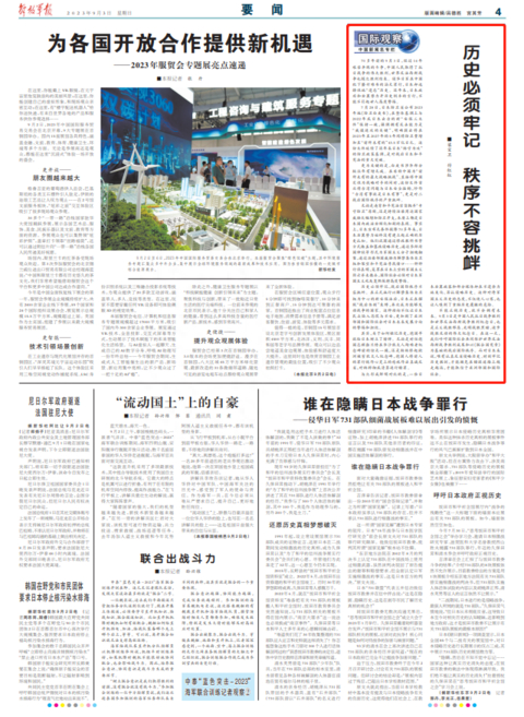 来源：中国军网-解放军报