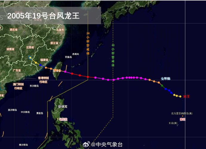 图源/中央气象台