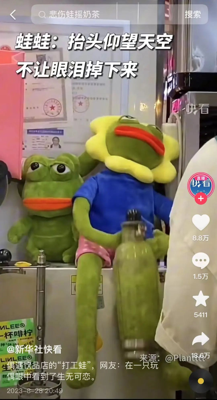 抖音@新华社快看也转载了网友的视频