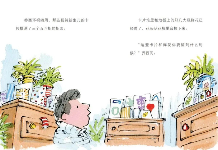 全套书原价191元，折后价格118元，性价比很高，很适合刚上小学的小朋友阅读~