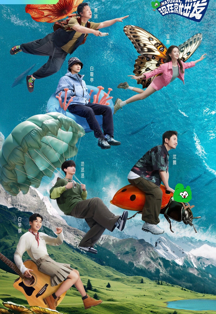 《爸爸当家第二季》:李承铉,应采儿,魏晨,李艾,张雅莲《快乐的大人》