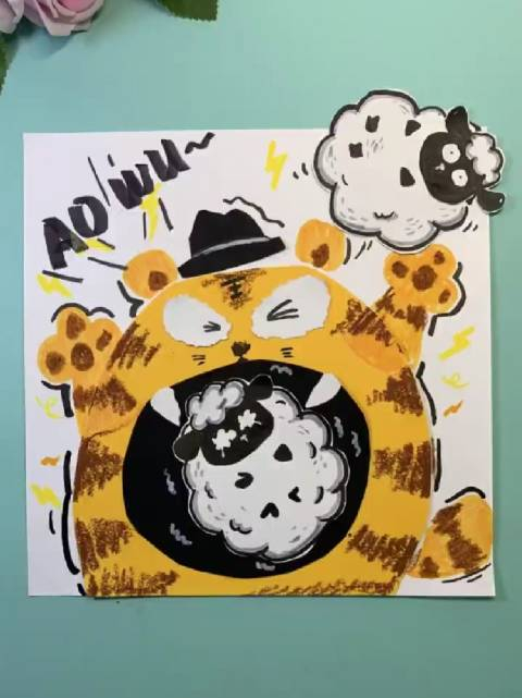 羊入虎口老虎与小羊儿童创意画