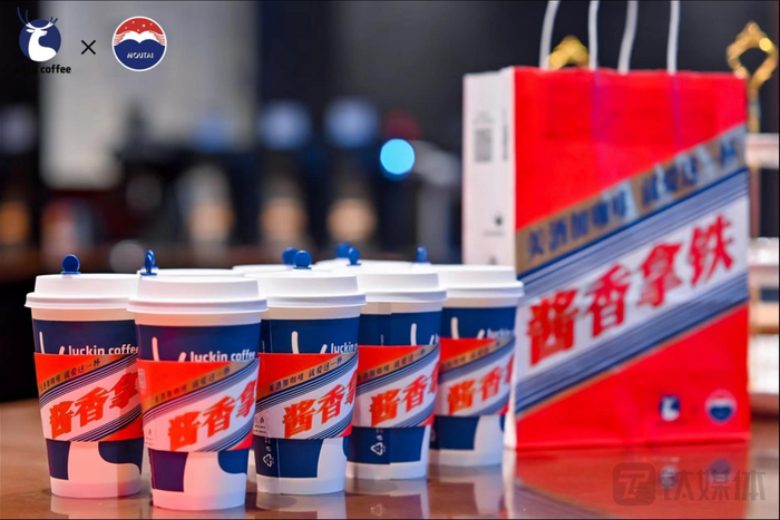 （图源：茅台）