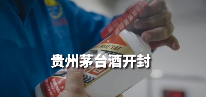 来源于瑞幸咖啡发布的视频截图