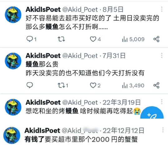 一个中国985毕业的新闻女硕士,活活饿死在了日本|疫情|王懿|学费|学校|留学_新浪新闻