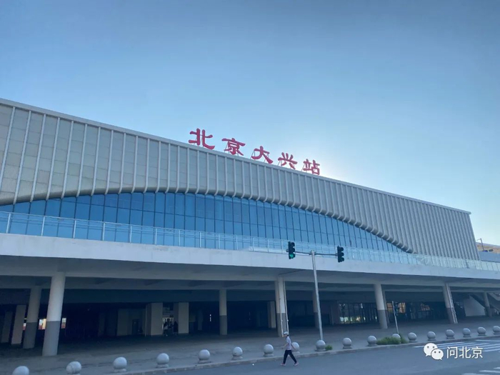 但是,乘车的人却很少……|北京大兴|北京市|火车站_新浪新闻