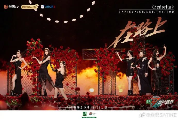 图源：微博@金典SATINE