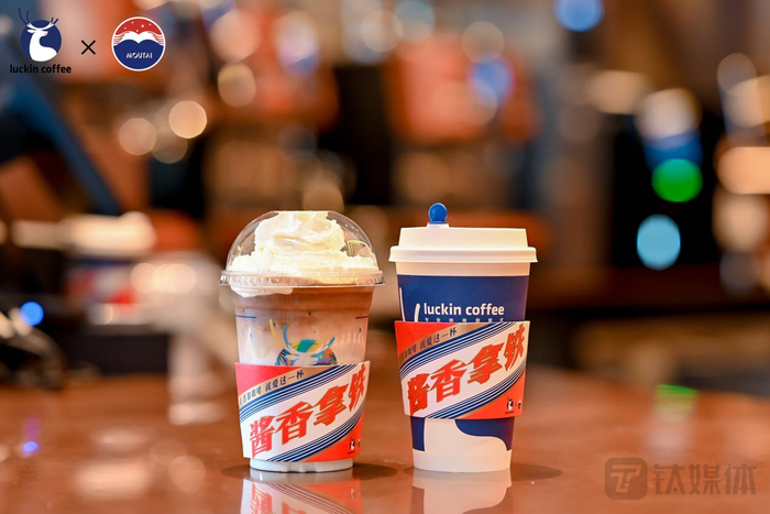 （茅台首款“酱香拿铁”，图源：茅台）