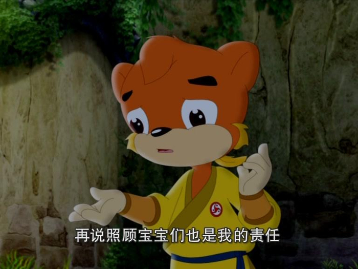 虹猫蓝兔勇者归来:小狸决定不练武功,一心一意帮虹猫照顾宝宝