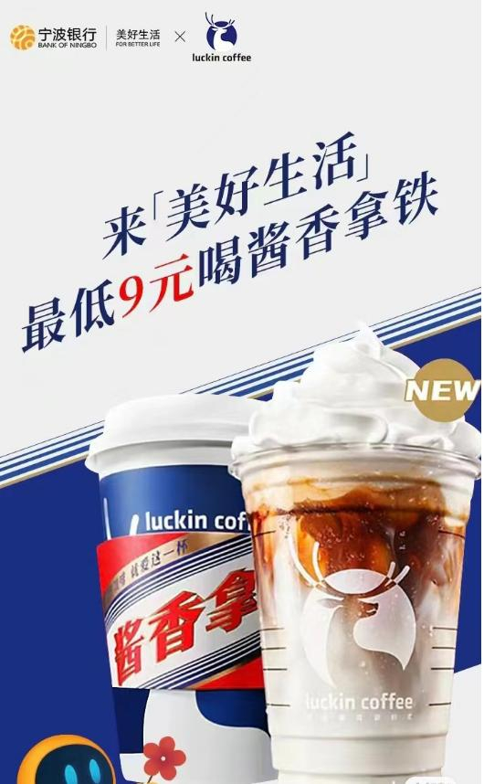 &nbsp;（宁波银行优惠活动）