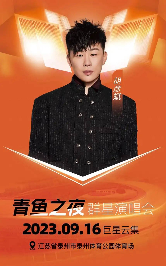 接下来好多明星都要来江苏__财经头条