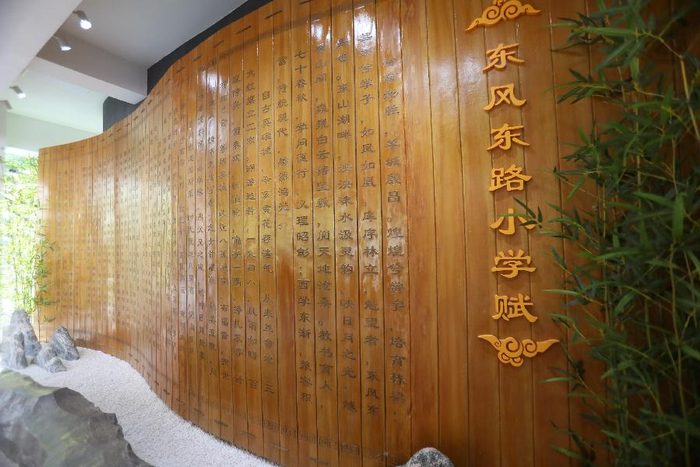 广州市越秀区东风东路小学锦城校区新教学楼启用|小学|广州市_新浪